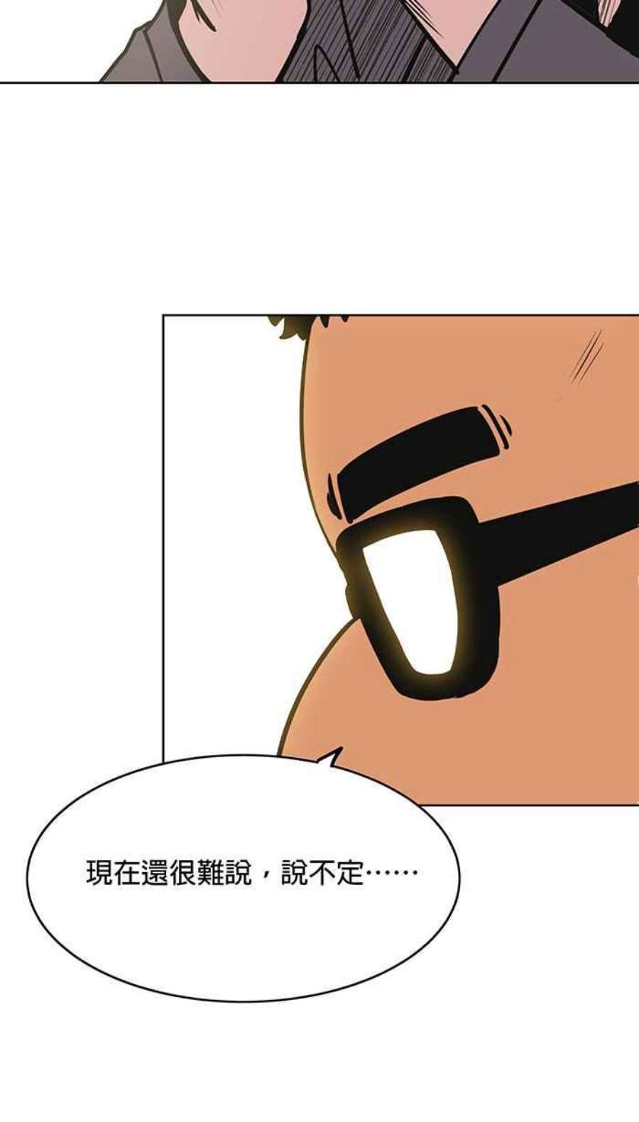 引路人16条路 他心通