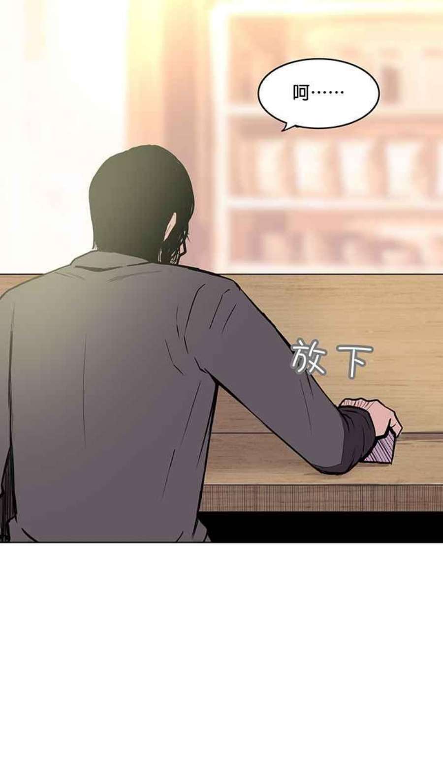 引路人16条路 他心通