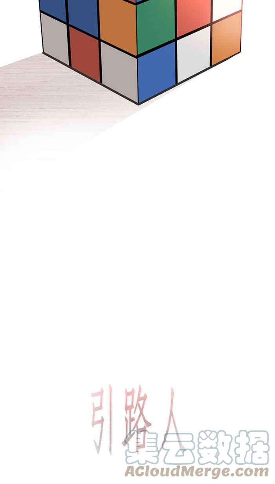 引路人16条路 他心通