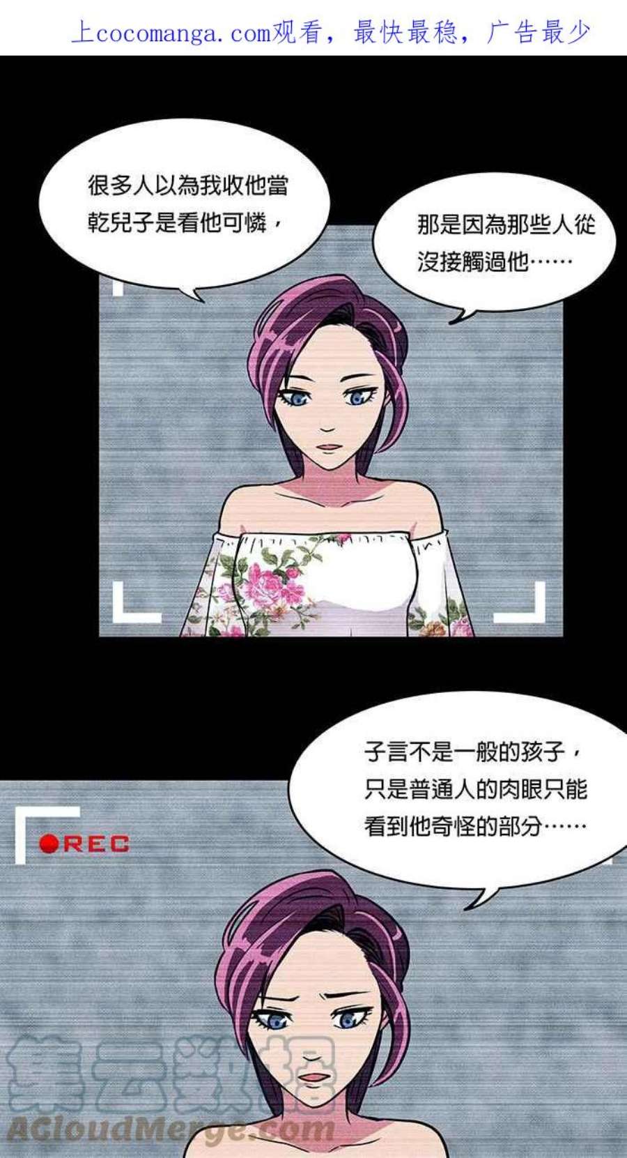 引路人17条路 身世