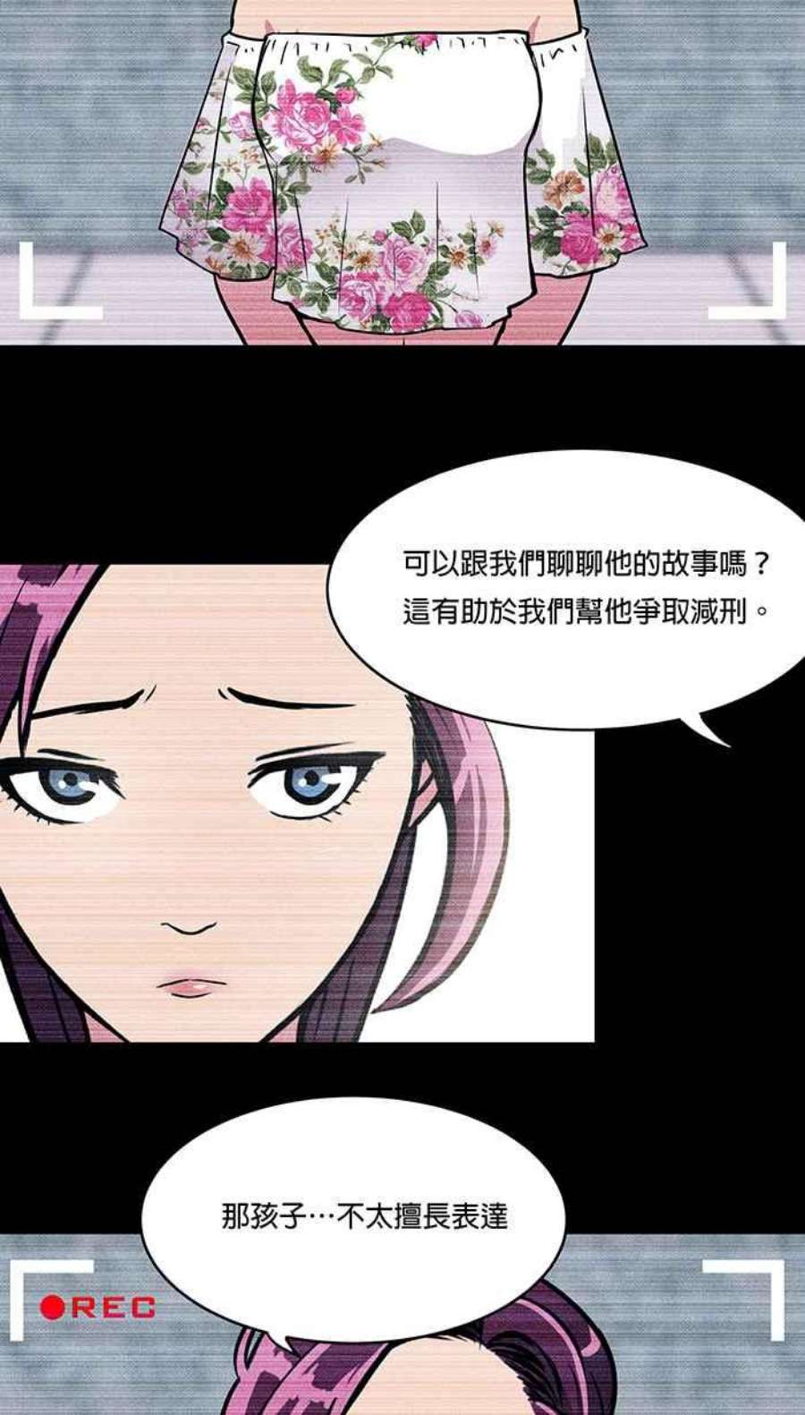 引路人17条路 身世