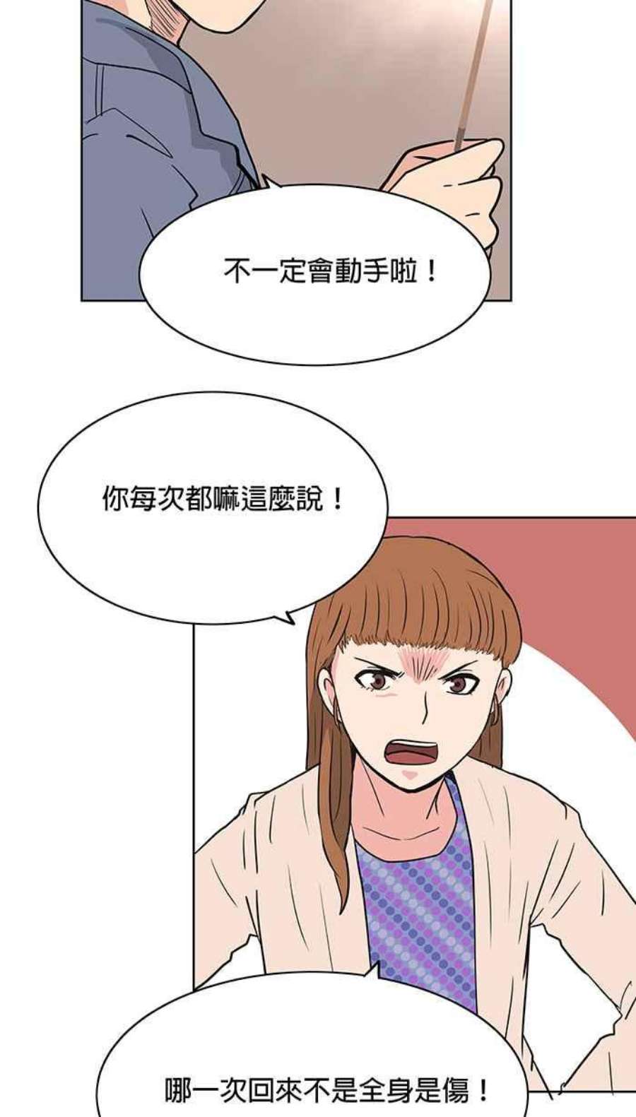 引路人17条路 身世