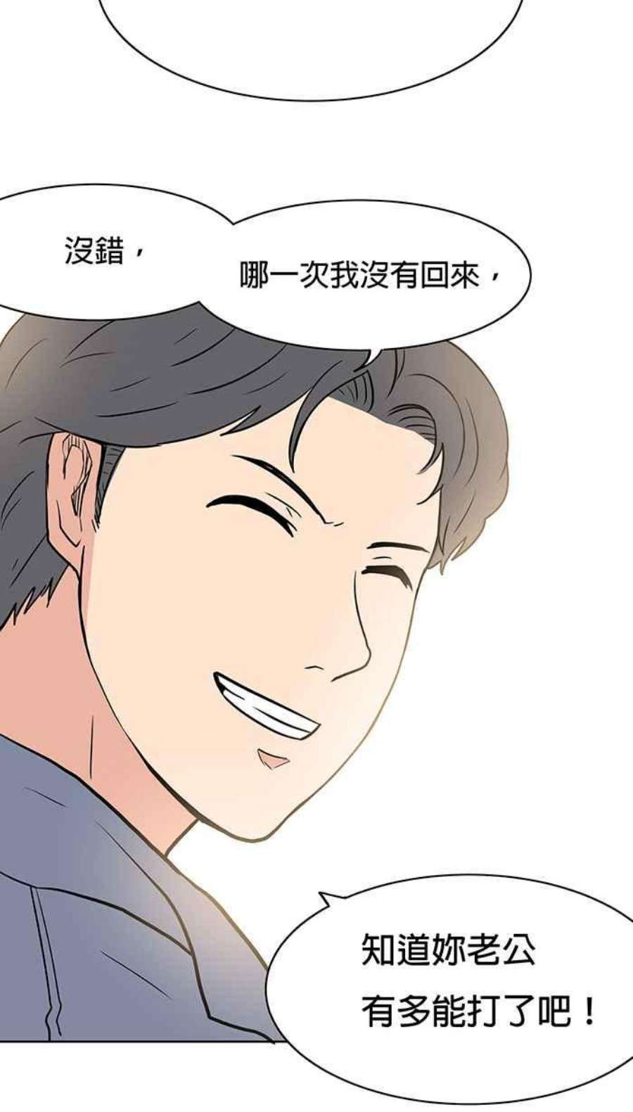 引路人17条路 身世