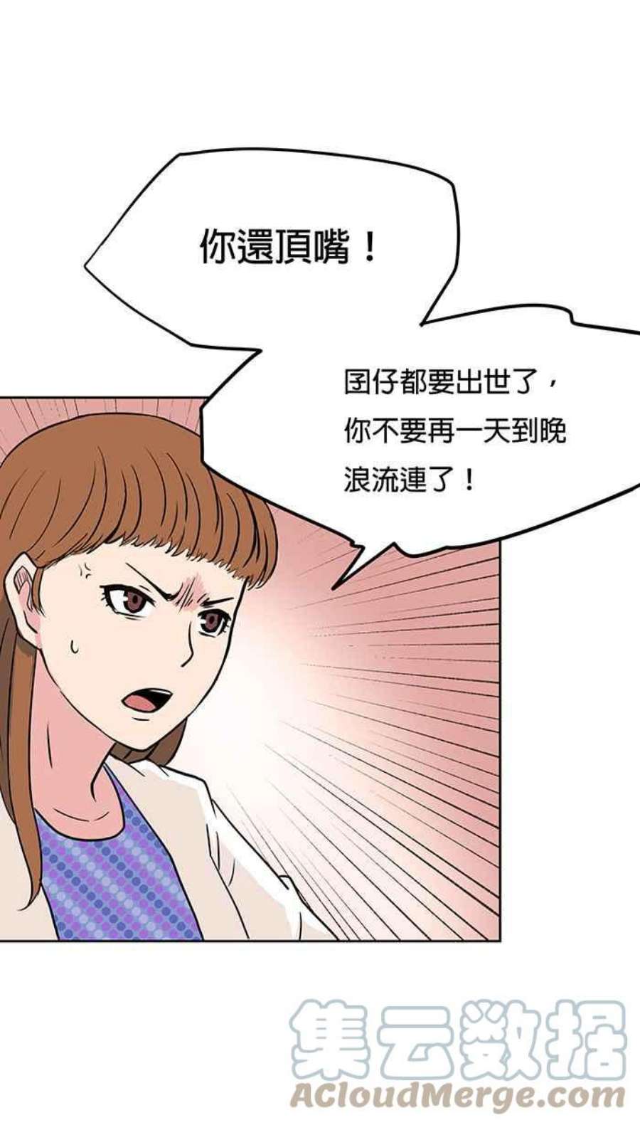 引路人17条路 身世