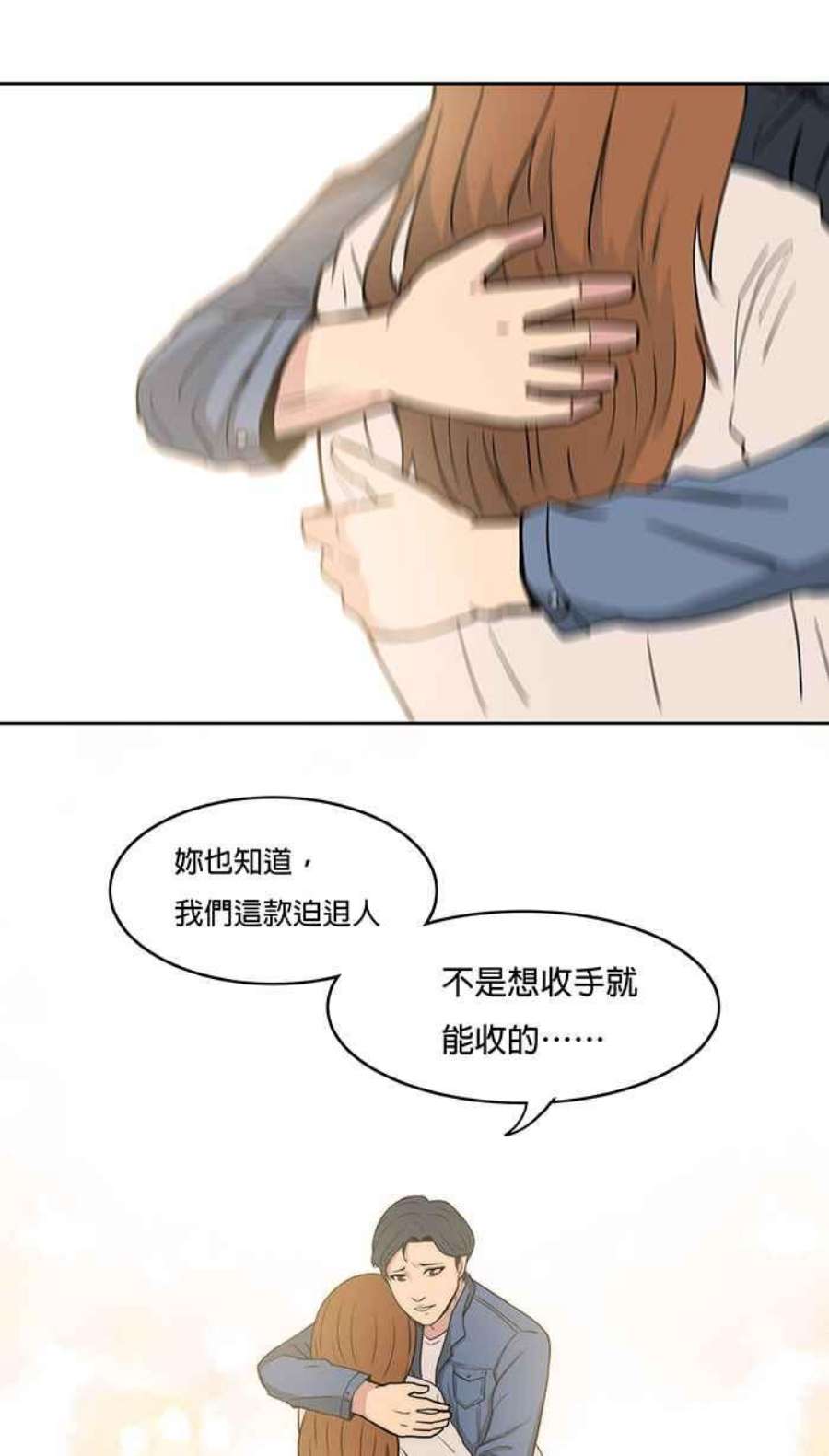 引路人17条路 身世