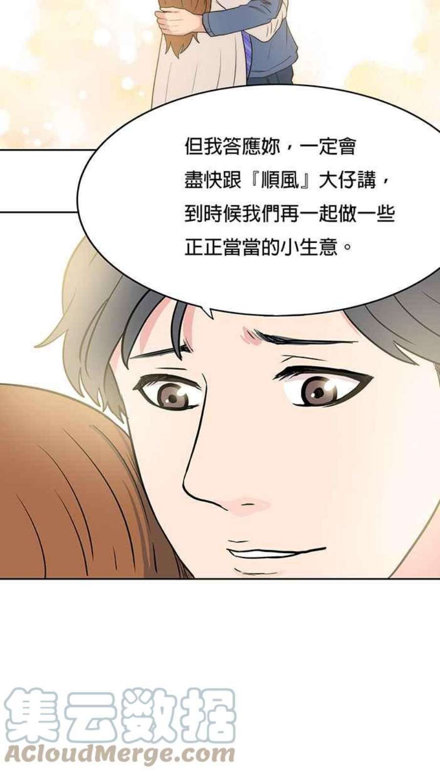 引路人17条路 身世