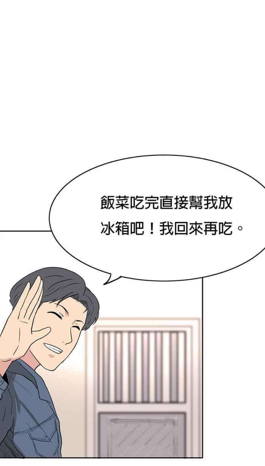 引路人17条路 身世