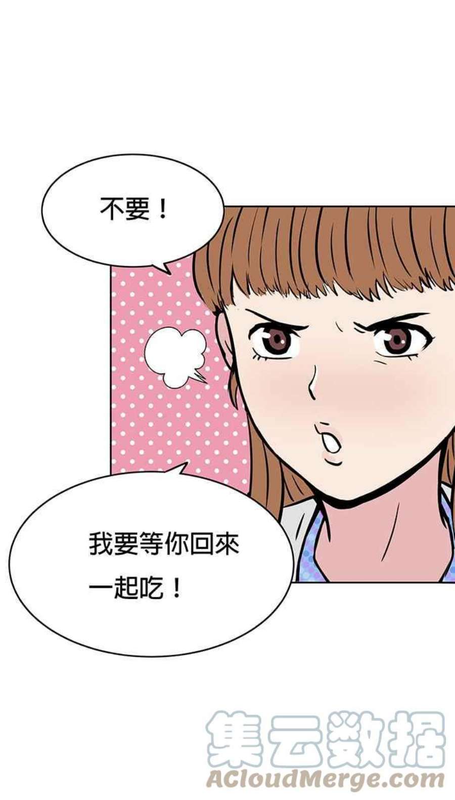 引路人17条路 身世