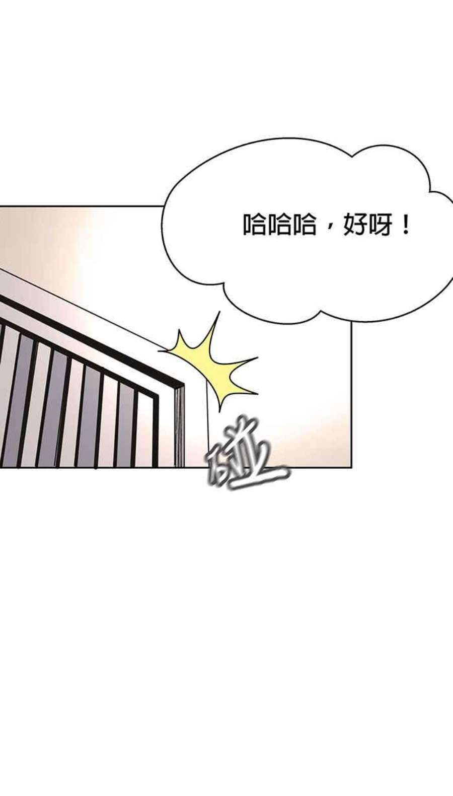 引路人17条路 身世