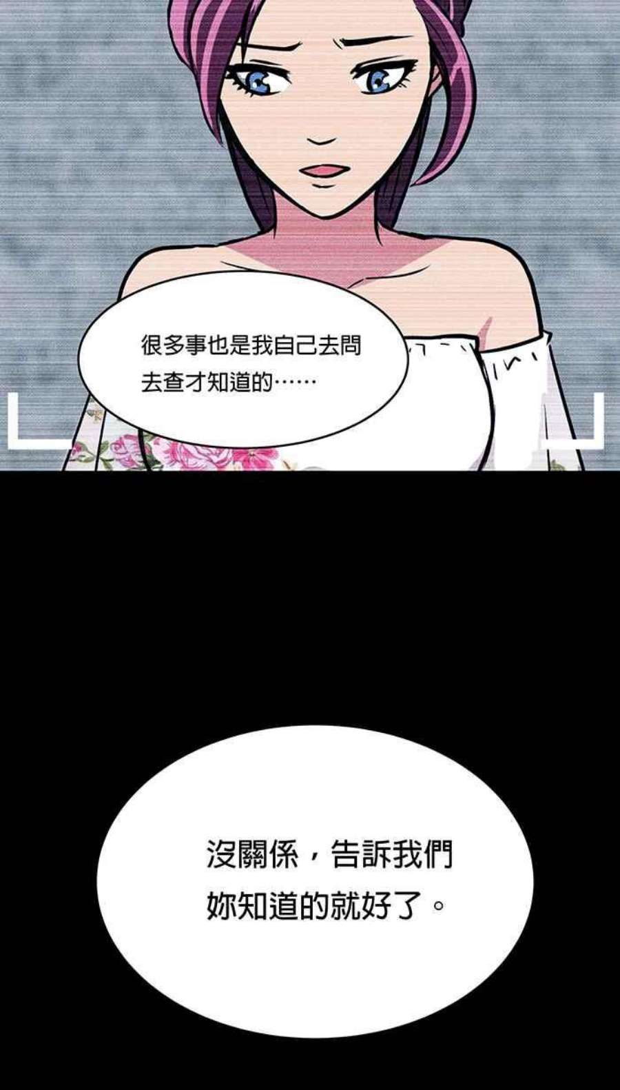 引路人17条路 身世