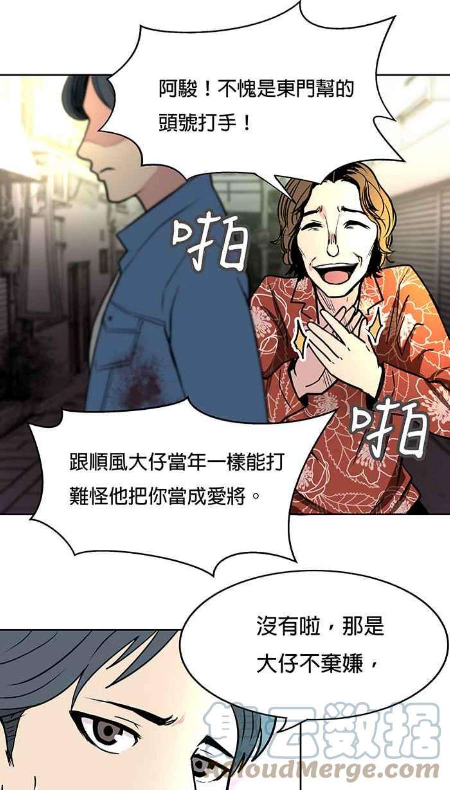 引路人17条路 身世