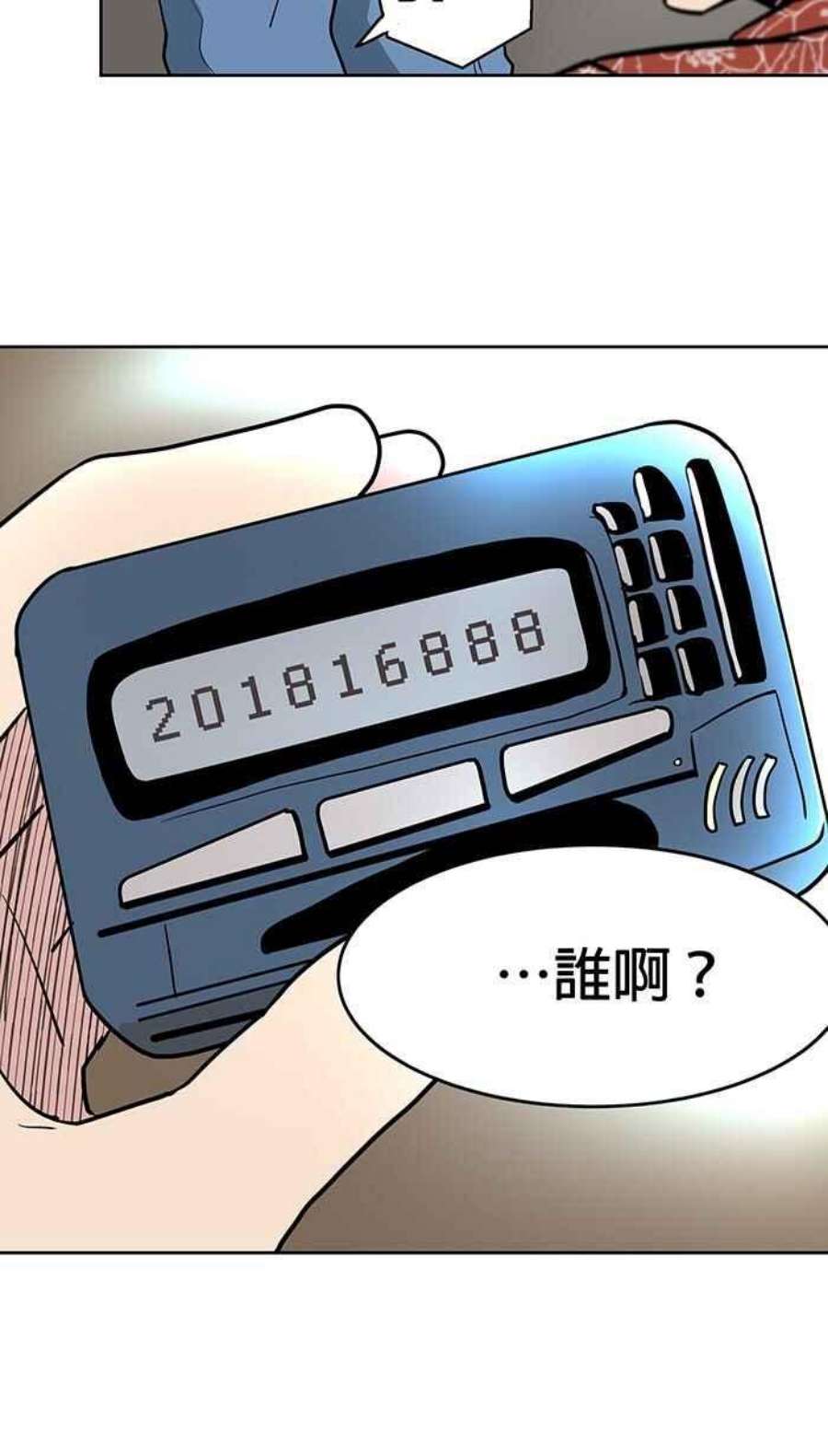 引路人17条路 身世