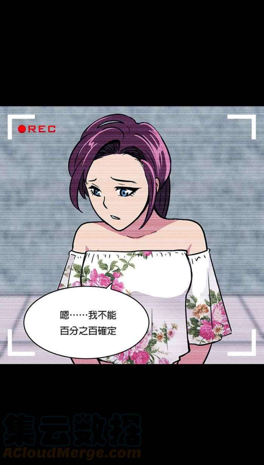 引路人17条路 身世