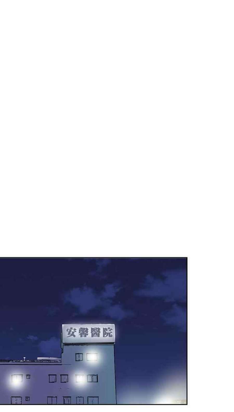 引路人17条路 身世