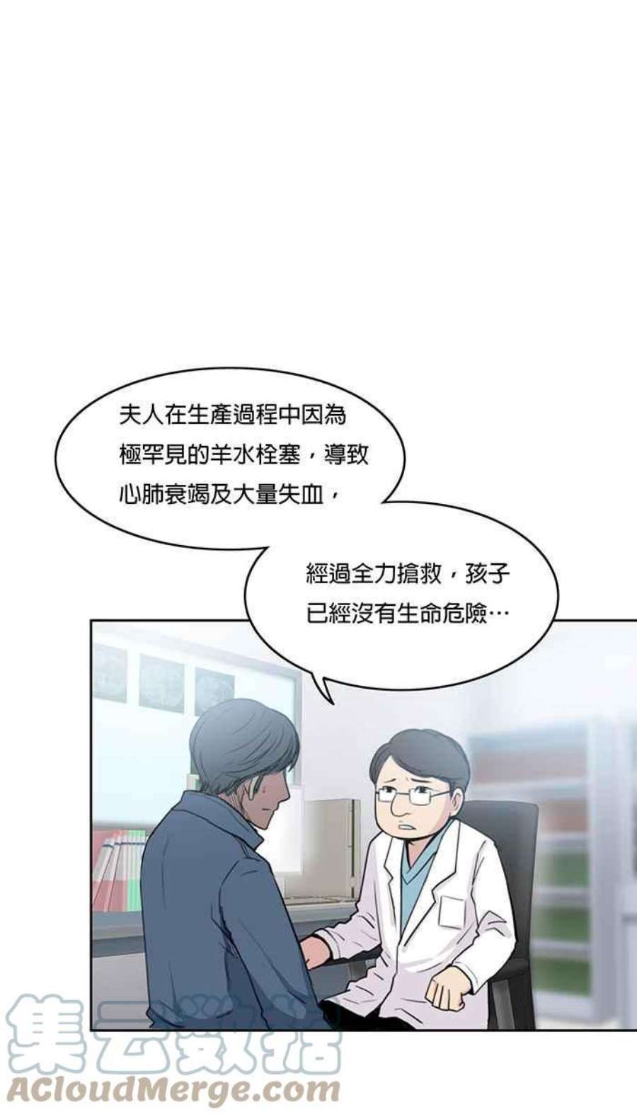 引路人17条路 身世