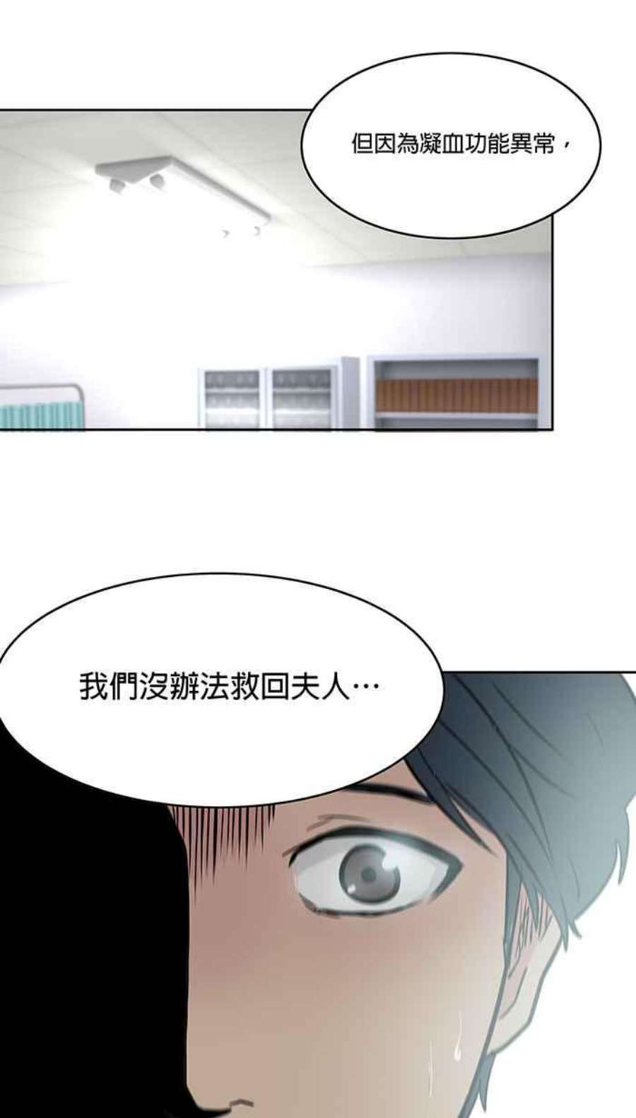 引路人17条路 身世