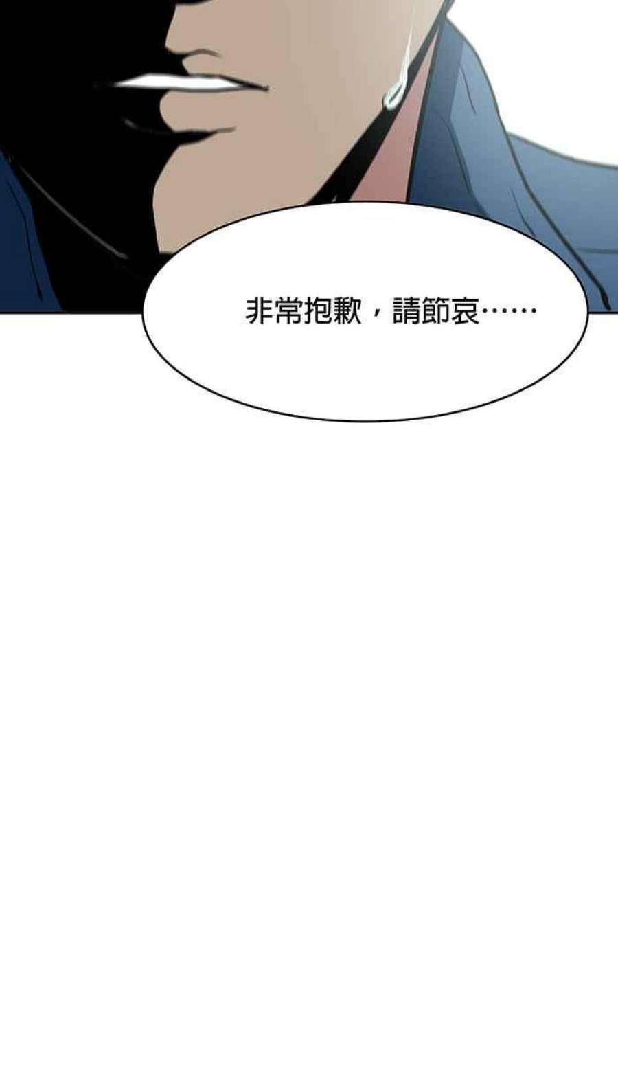 引路人17条路 身世