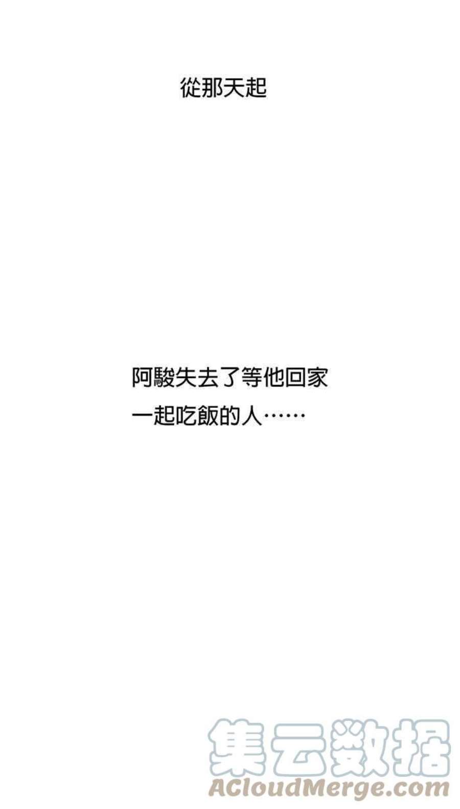 引路人17条路 身世