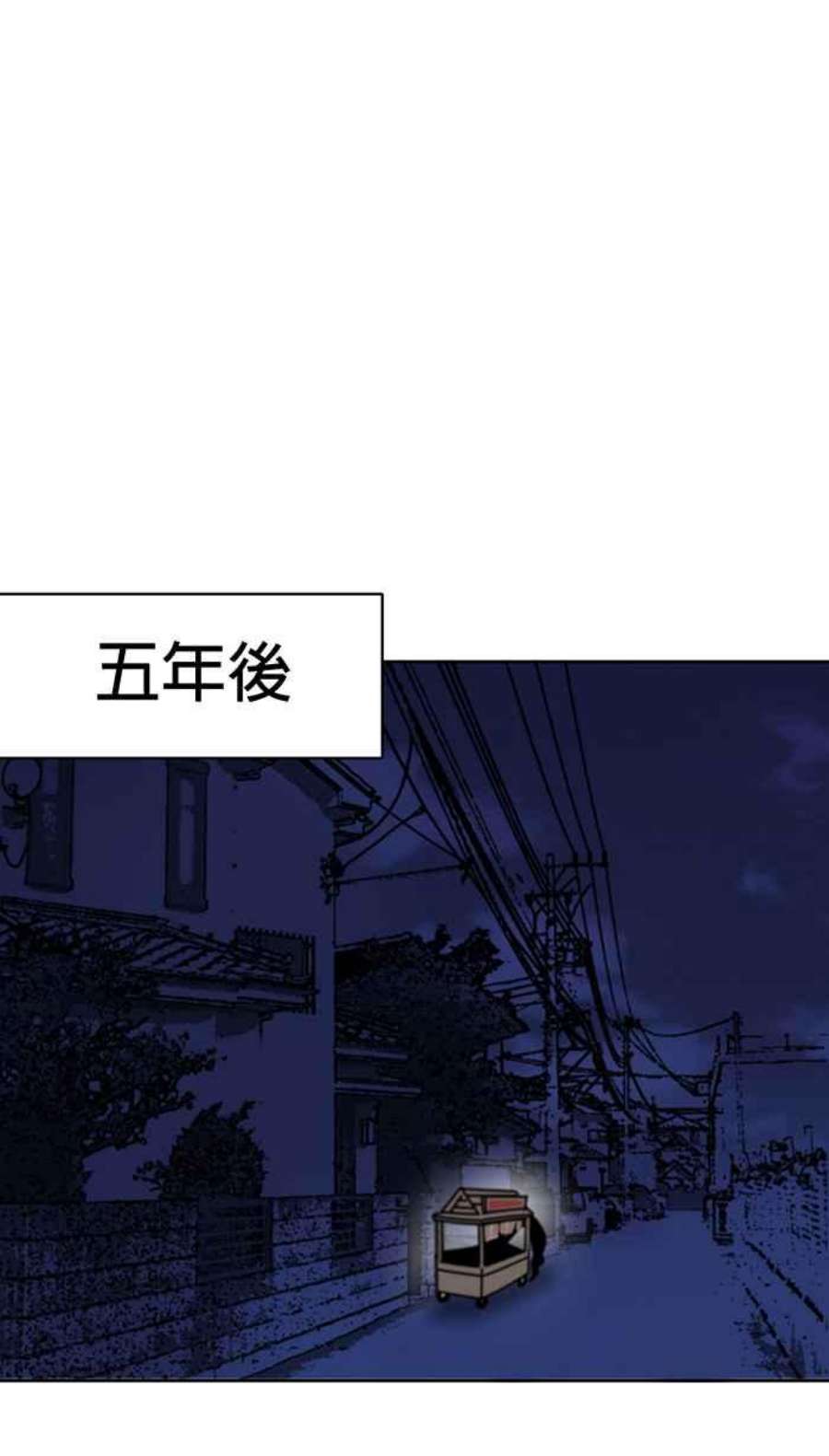 引路人17条路 身世