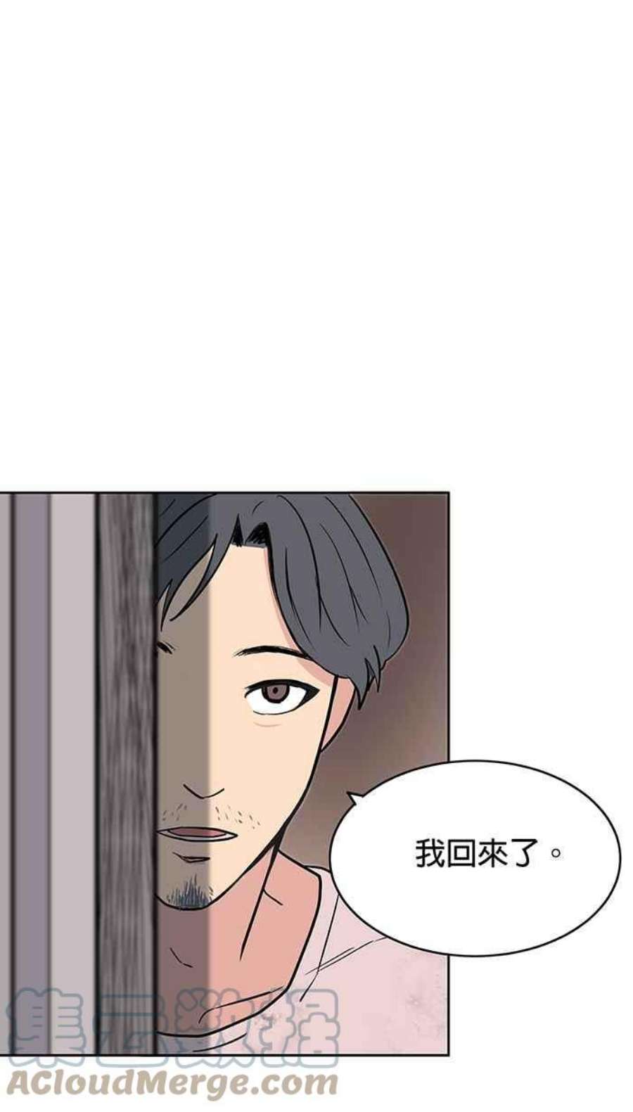 引路人17条路 身世