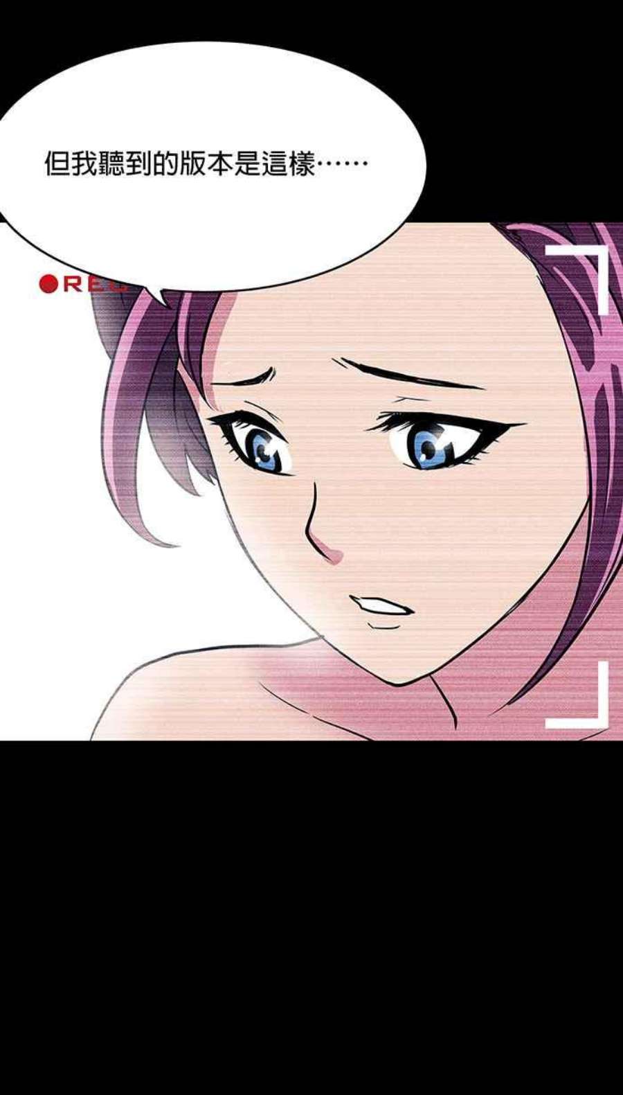 引路人17条路 身世