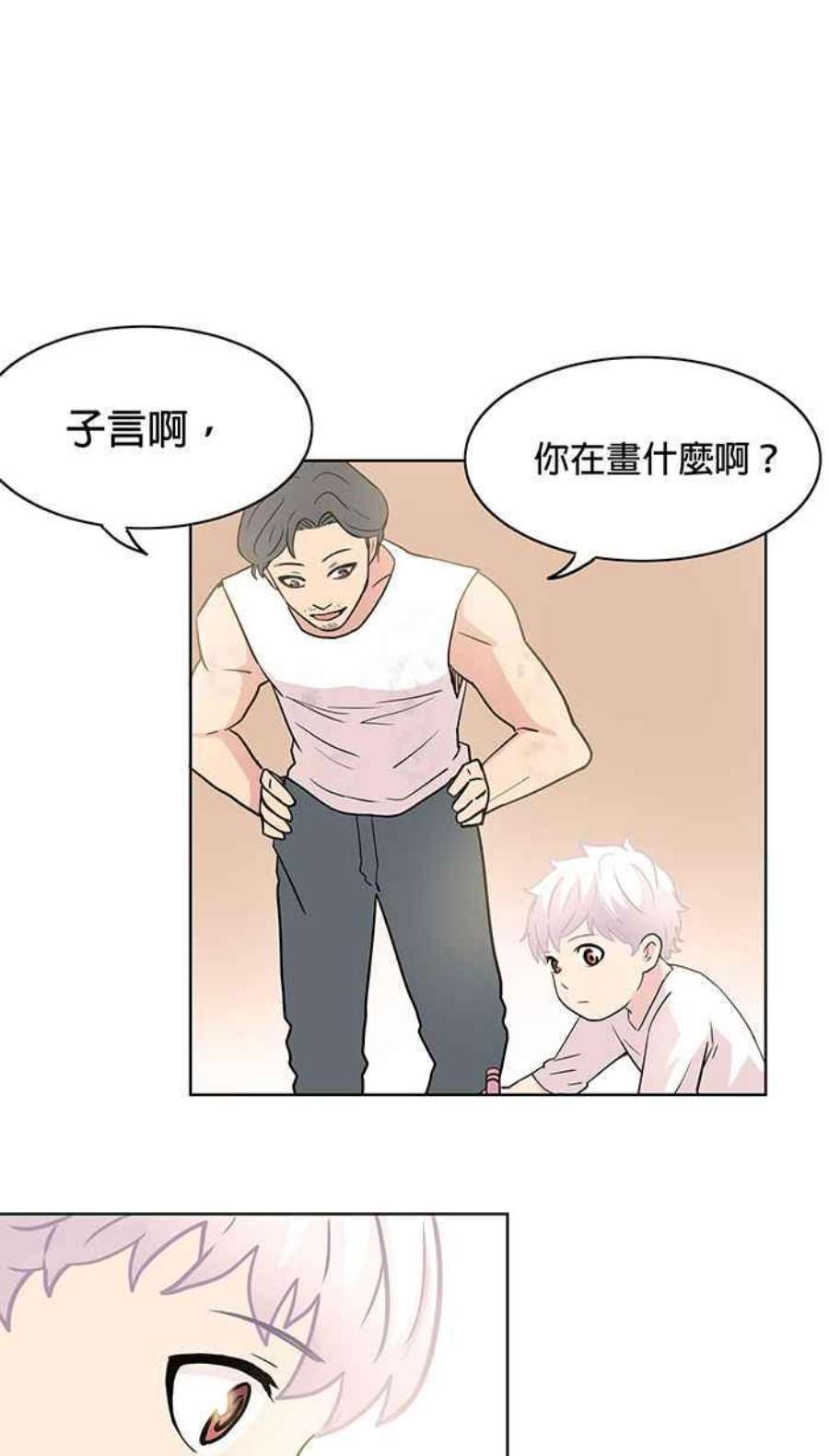 引路人17条路 身世