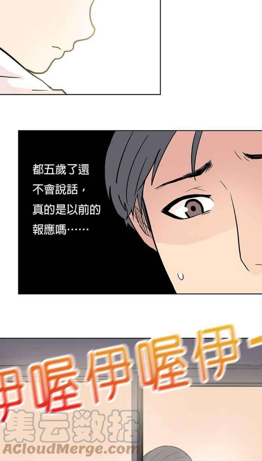 引路人17条路 身世