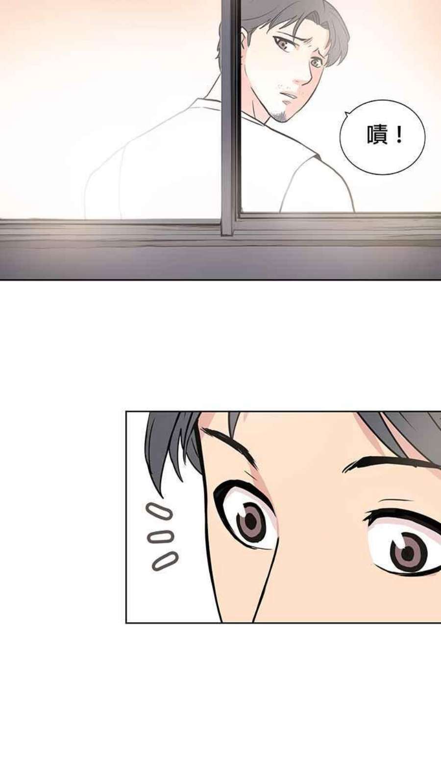 引路人17条路 身世