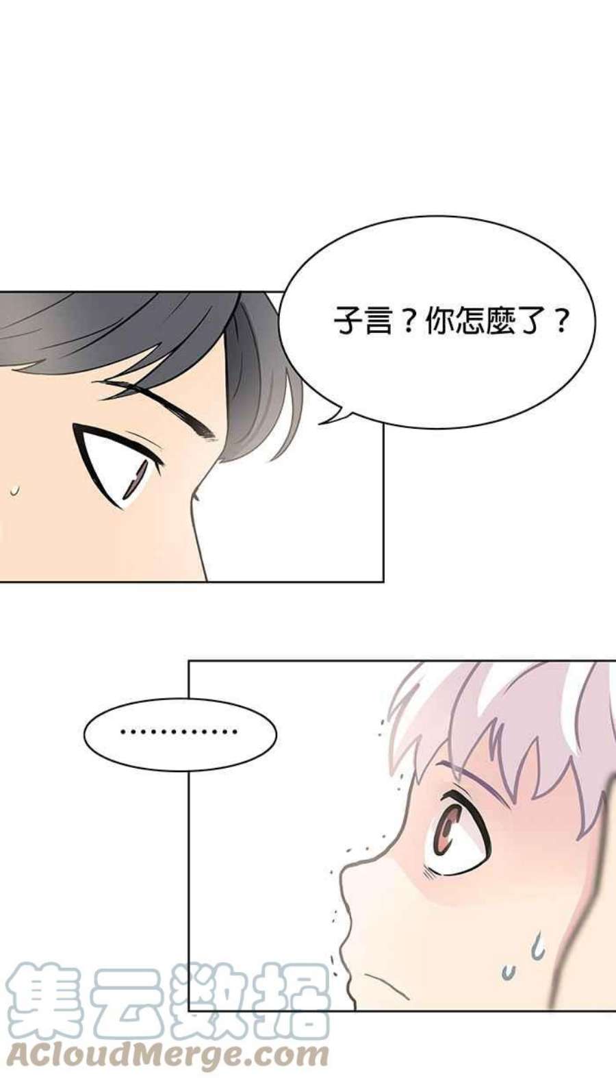 引路人17条路 身世