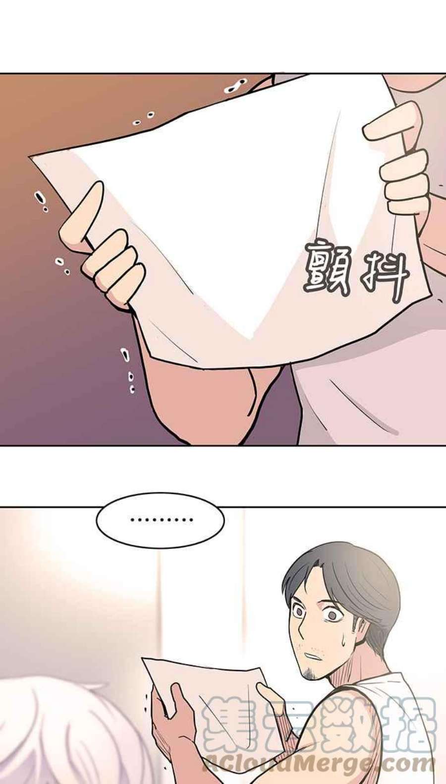 引路人17条路 身世