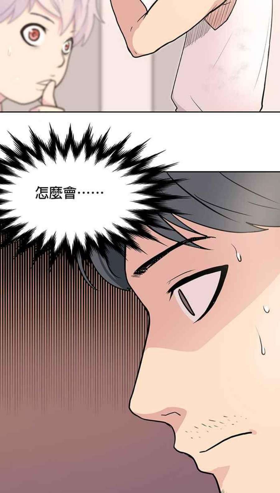 引路人17条路 身世