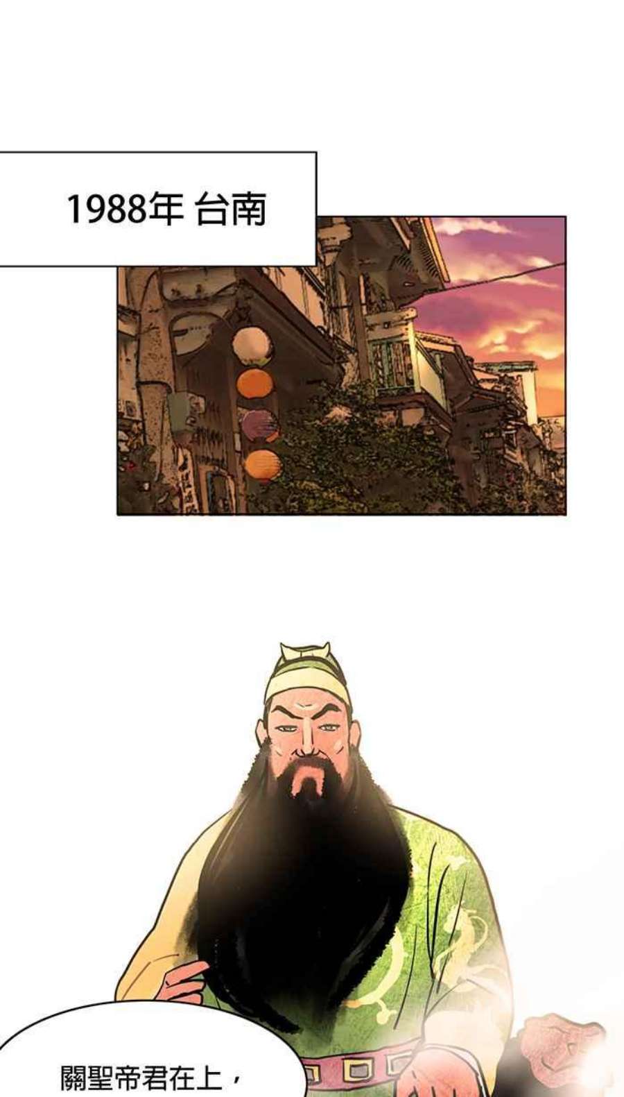 引路人17条路 身世