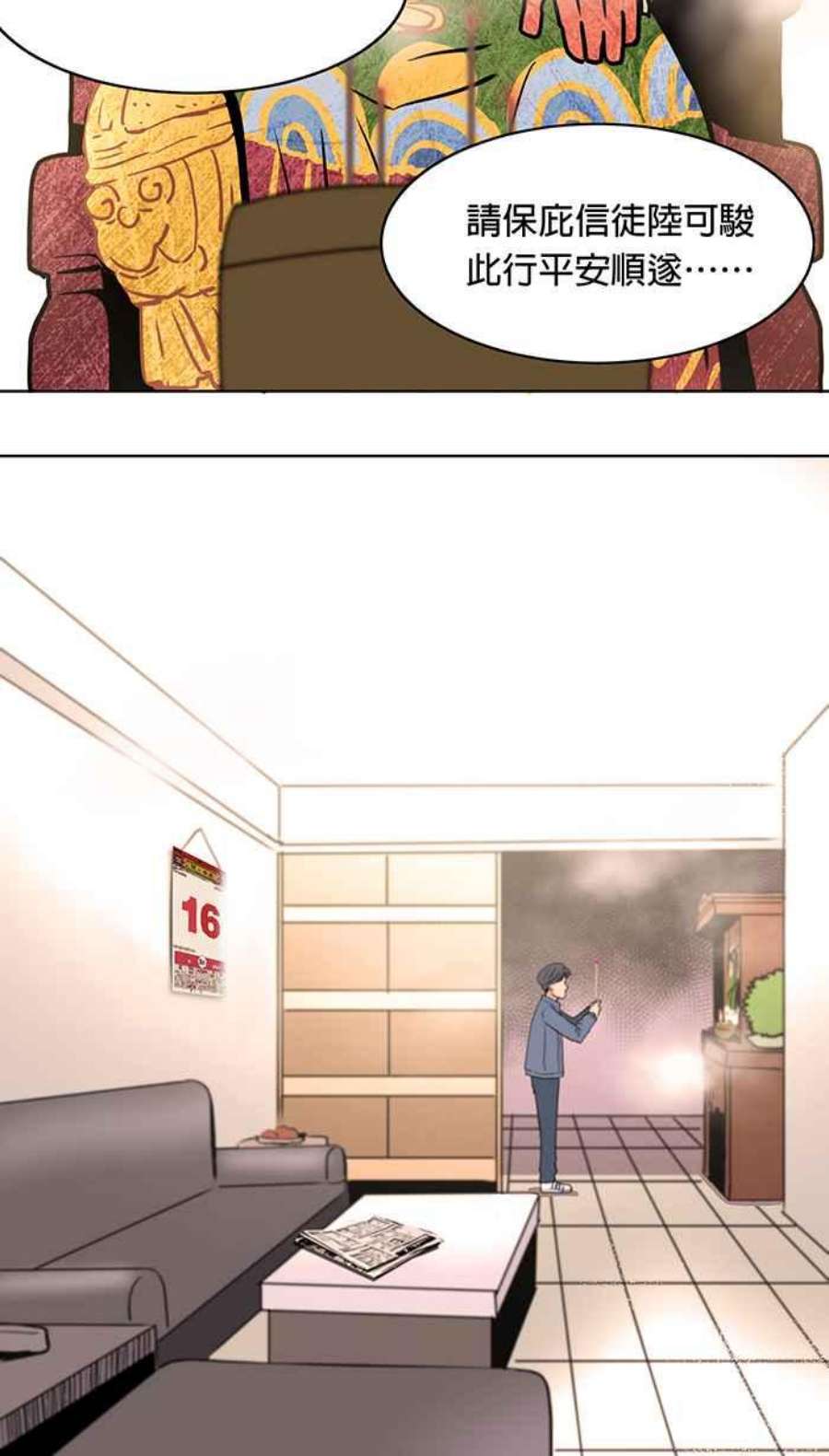 引路人17条路 身世