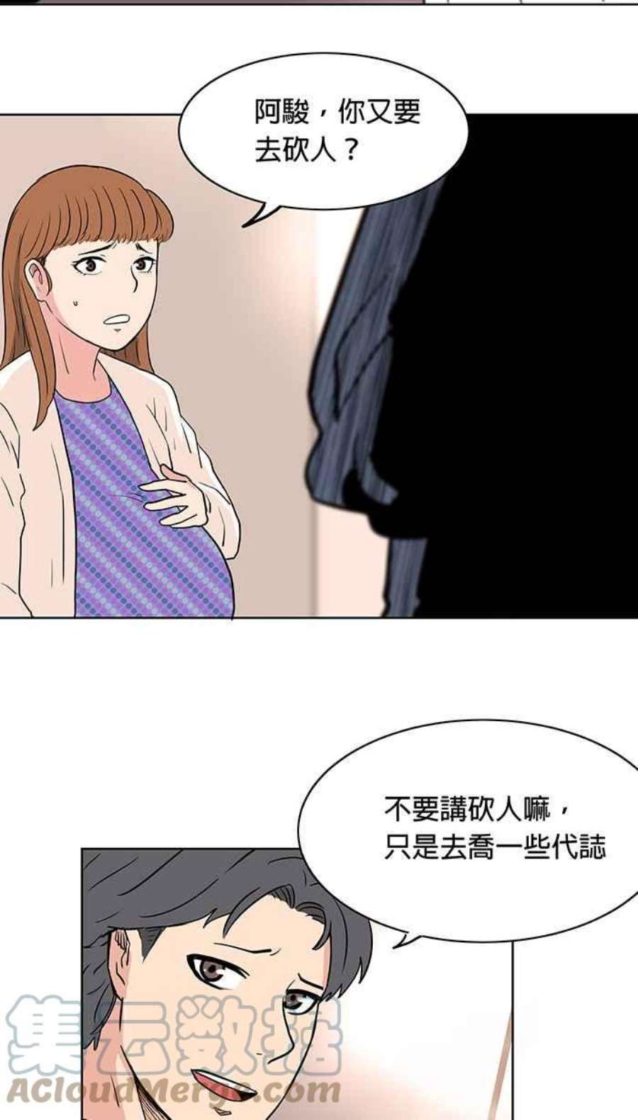 引路人17条路 身世