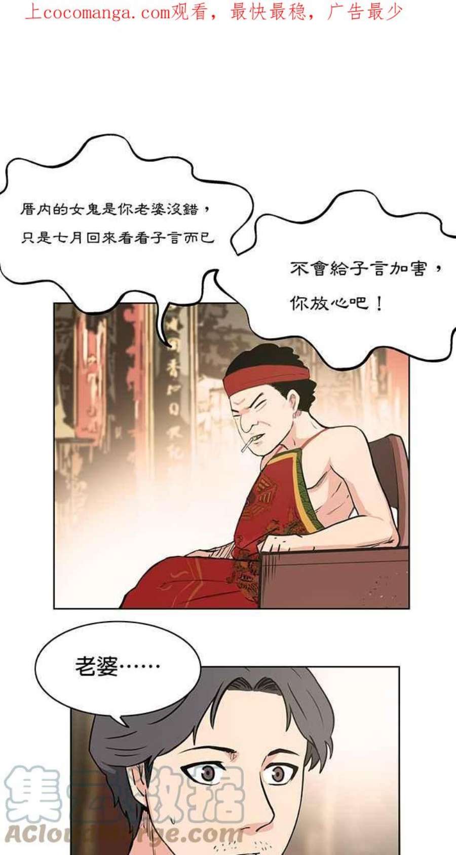 引路人18条路 节孝祠