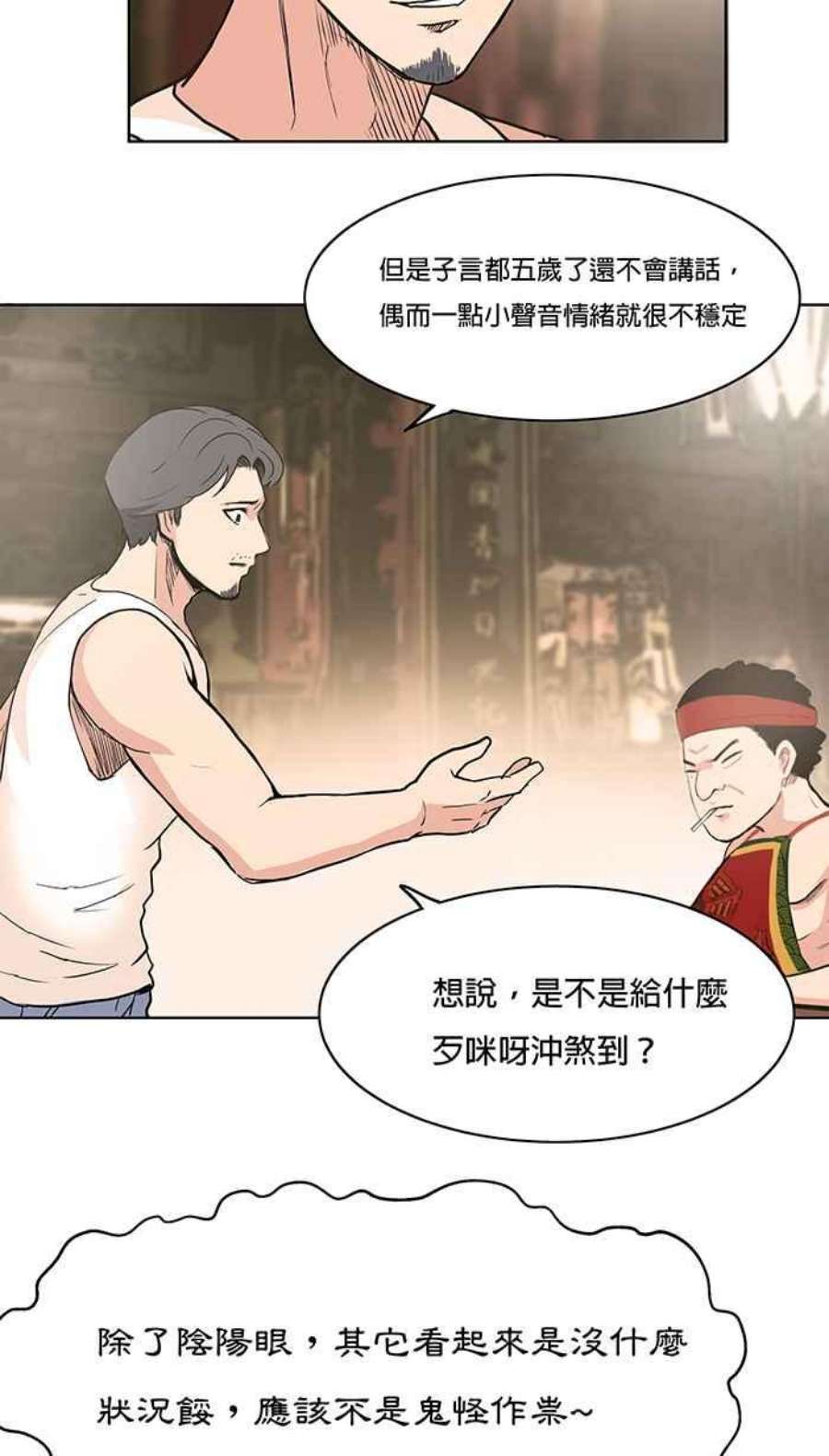 引路人18条路 节孝祠