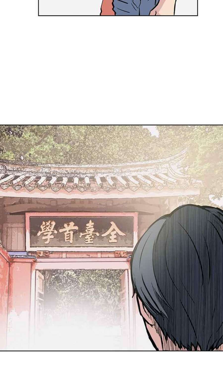 引路人18条路 节孝祠