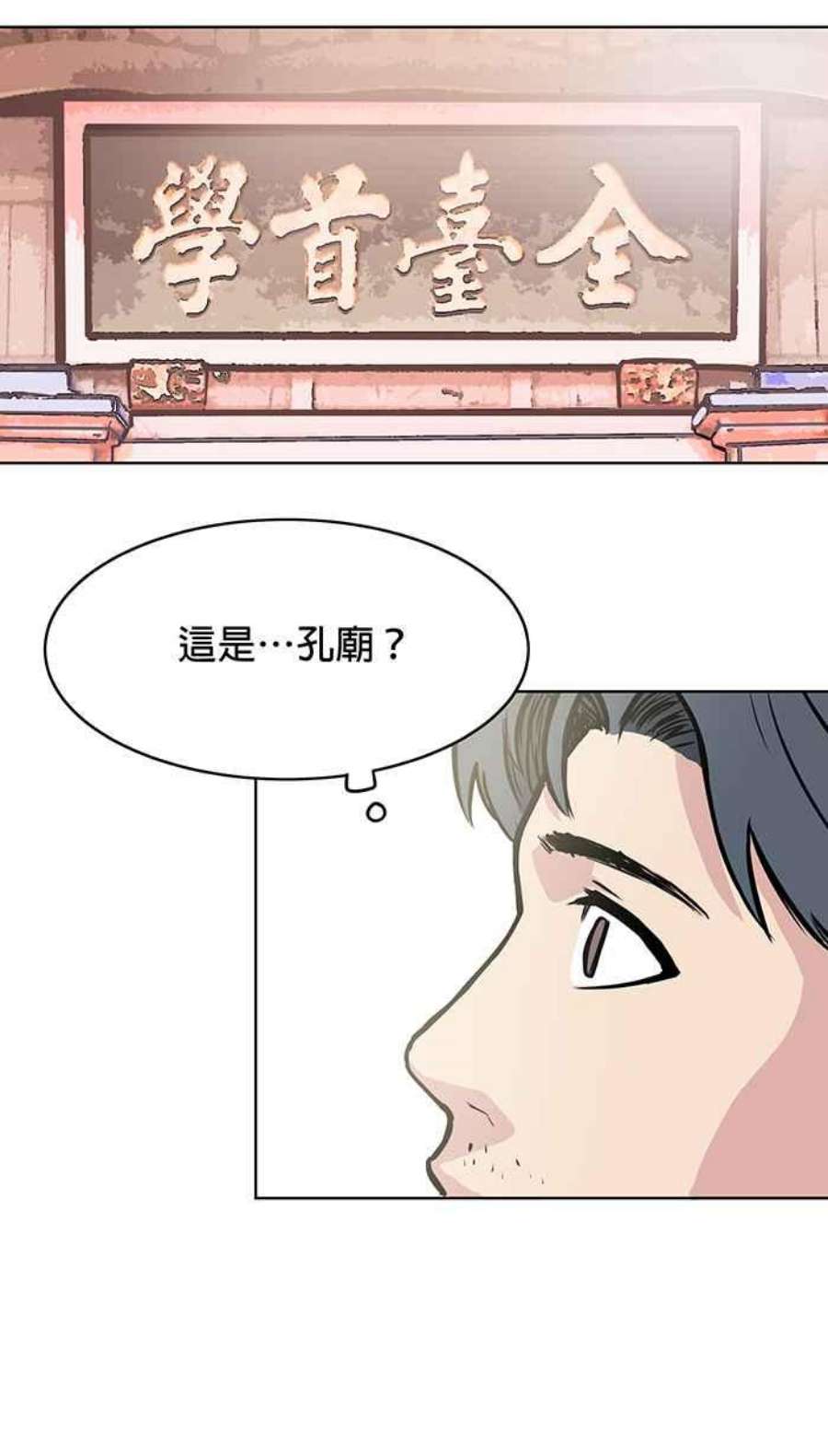 引路人18条路 节孝祠