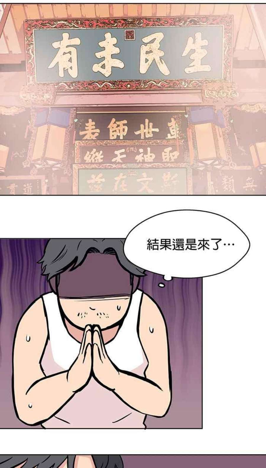 引路人18条路 节孝祠