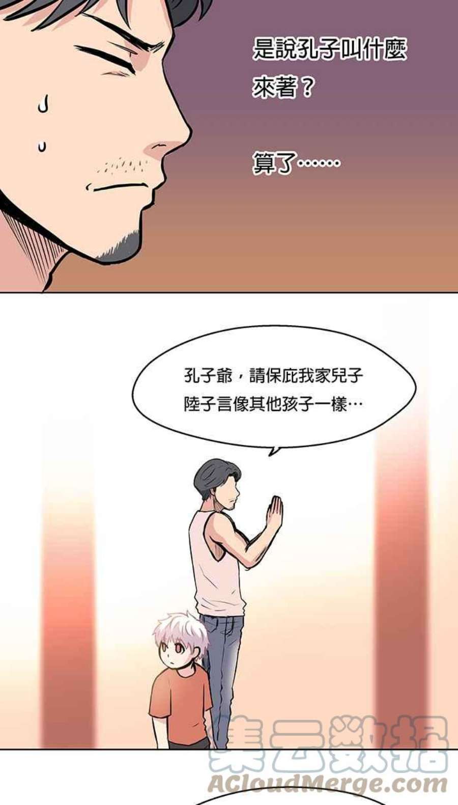 引路人18条路 节孝祠