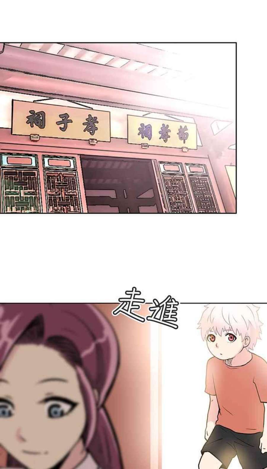 引路人18条路 节孝祠
