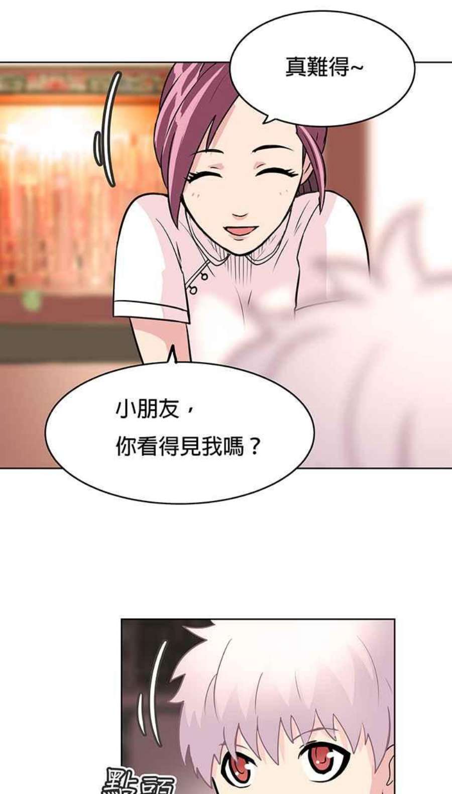 引路人18条路 节孝祠