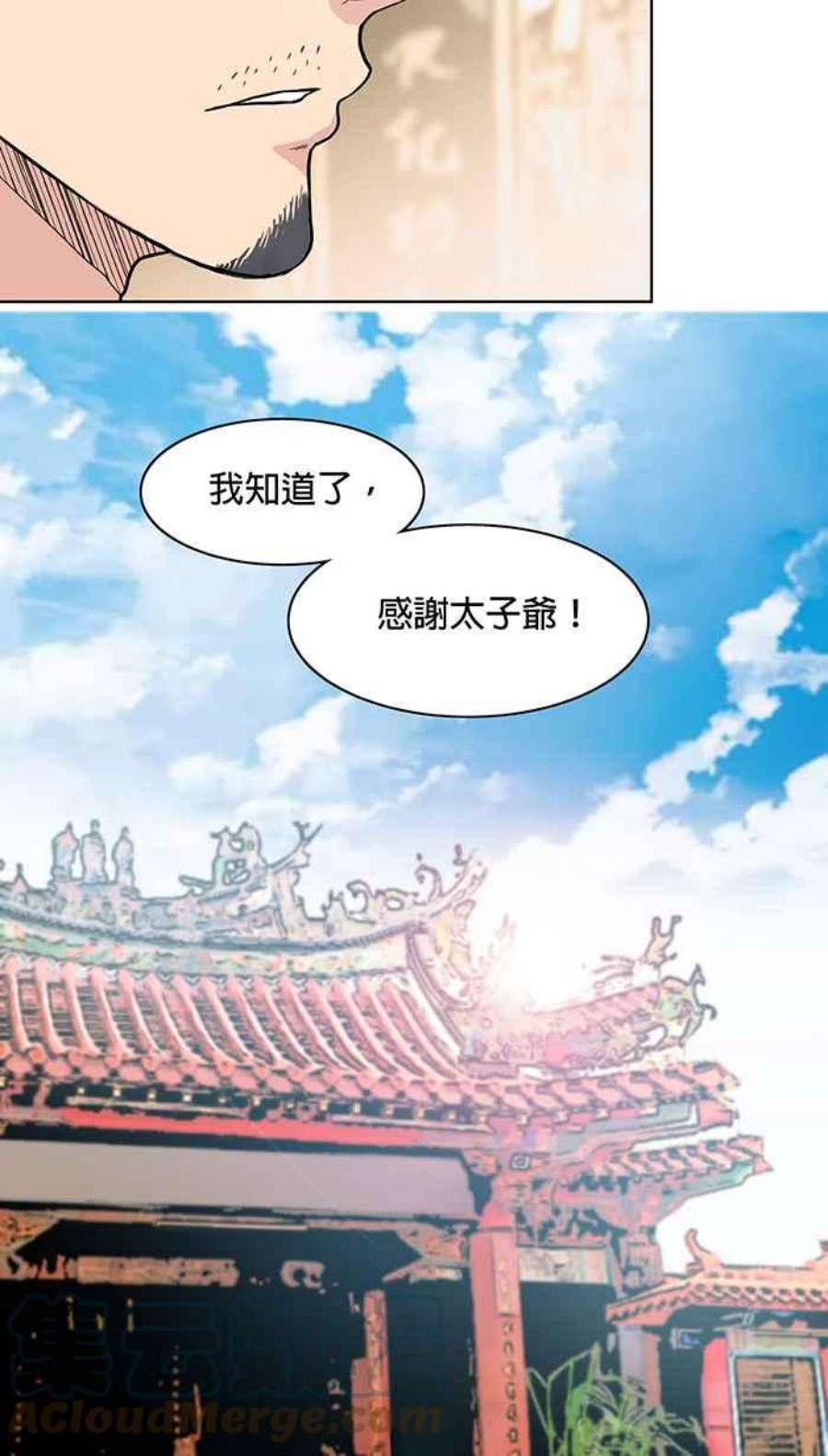 引路人18条路 节孝祠