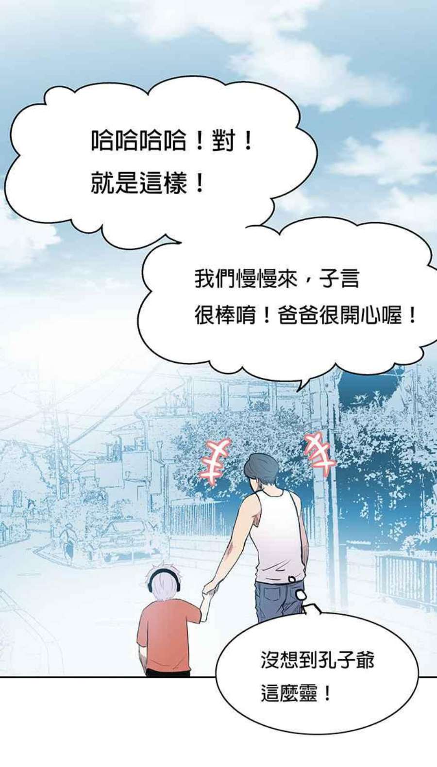 引路人18条路 节孝祠