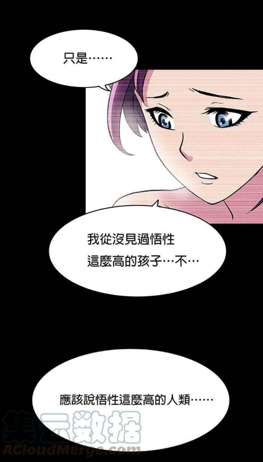 引路人18条路 节孝祠