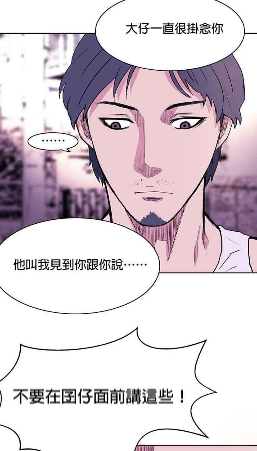 引路人19条路 复仇