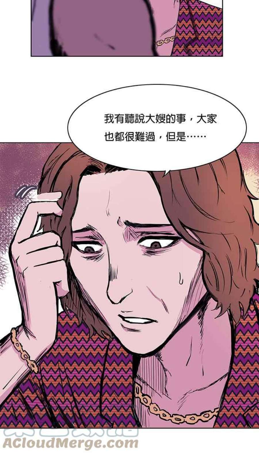 引路人19条路 复仇