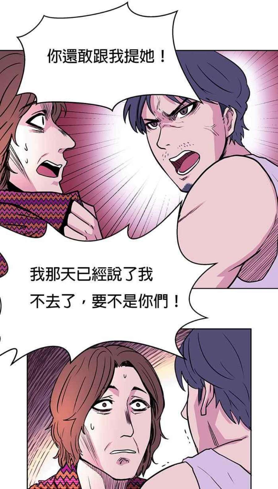 引路人19条路 复仇