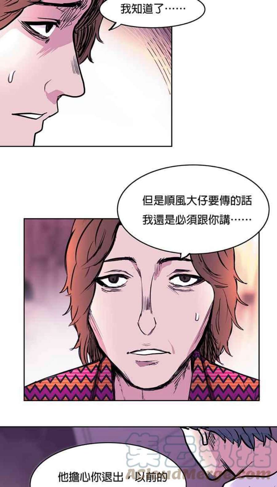 引路人19条路 复仇