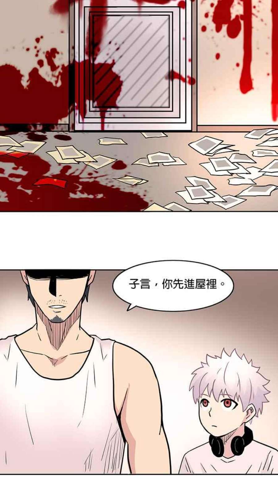 引路人19条路 复仇